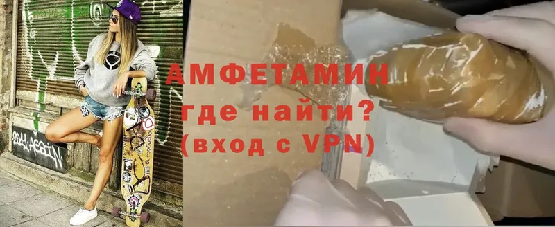 mega зеркало  darknet состав  Ковылкино  АМФЕТАМИН VHQ  цена  